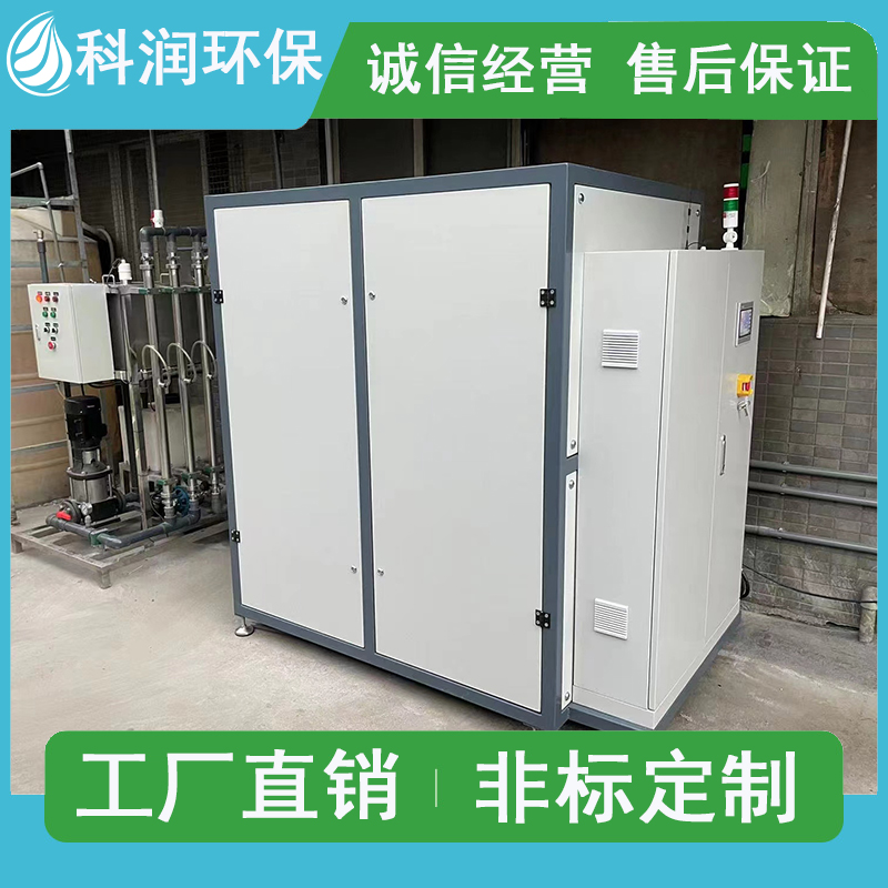 低温蒸发器新利(中国) MVR蒸发器污水处理器